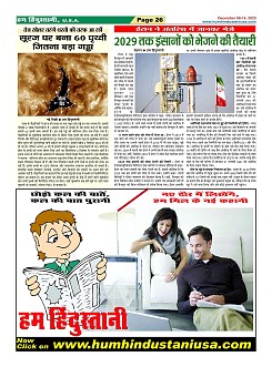 Page-26