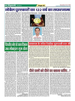 Page42