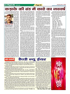 Page-63