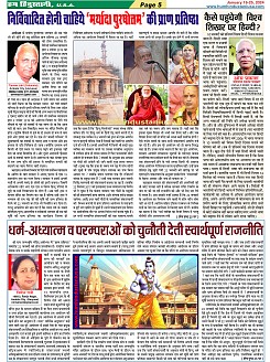 page-5