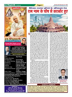 page-4