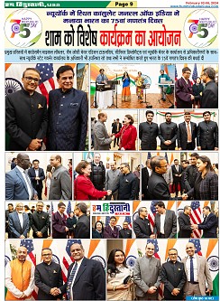 page-9