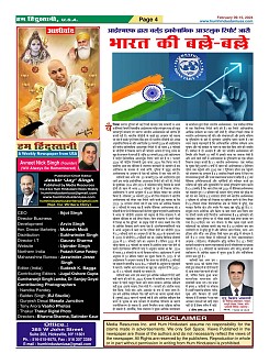 page-4