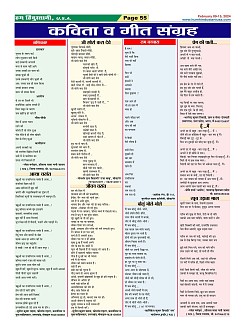 Page-55