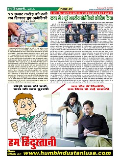 Page-26