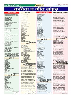 Page-55