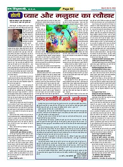 Page-50