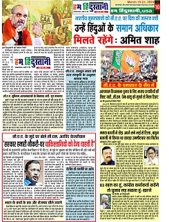 Page-10