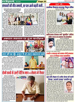 Page-30