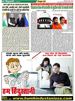 Page-26