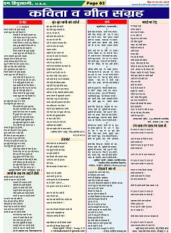 Page-63
