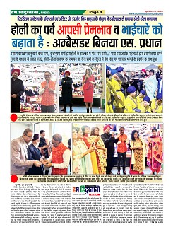 Page-8