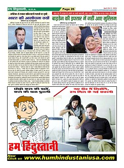 Page-26