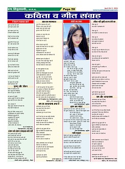 Page-58