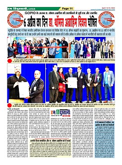 Page-11
