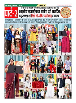 page-10