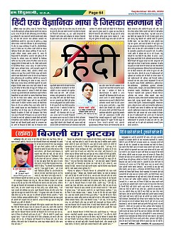 Page-64