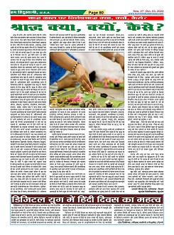 Page-80