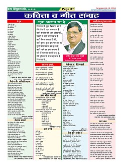 Page-51