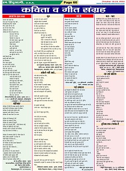 Page-60