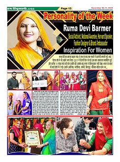 Page13