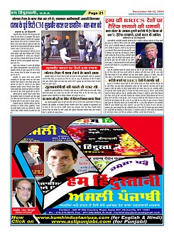 Page21