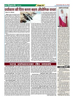 Page61