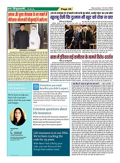Page-24