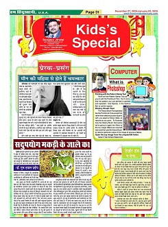 Page31