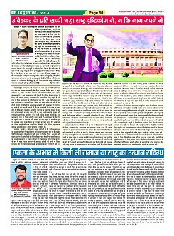 Page60