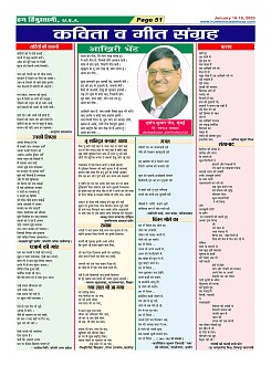 Page-51