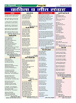 Page-56