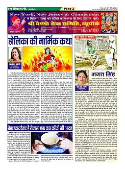 Page2