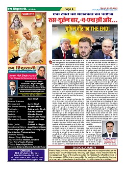 Page4