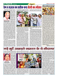 Page5