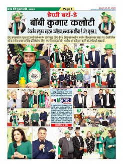 Page7
