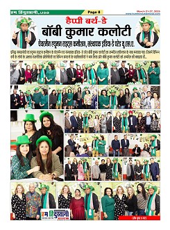 Page8