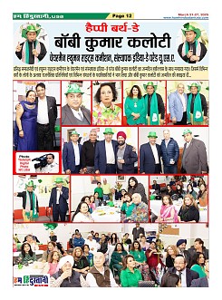 Page12