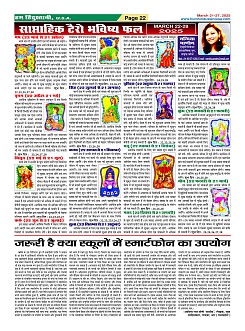 Page22