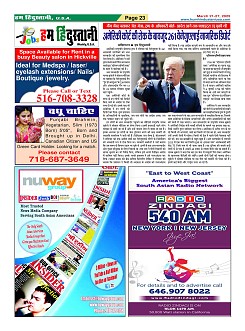 Page23