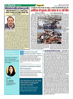 Page24