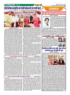 Page25