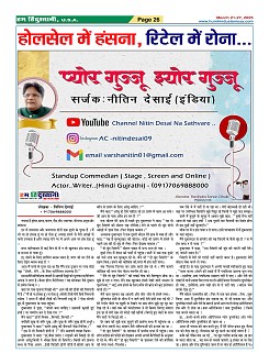 Page26