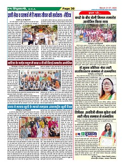 Page30