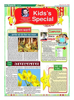 Page31