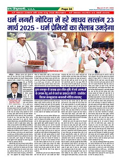 Page34