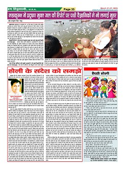 Page35