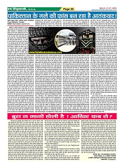 Page36