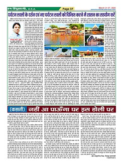 Page37