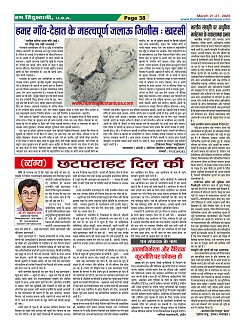 Page38